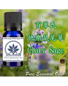 百翠氏快樂鼠尾草精油(香紫蘇)Clary Sage 10ml